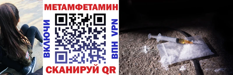 цены   ОМГ ОМГ маркетплейс  Амфетамин VHQ  Багратионовск 