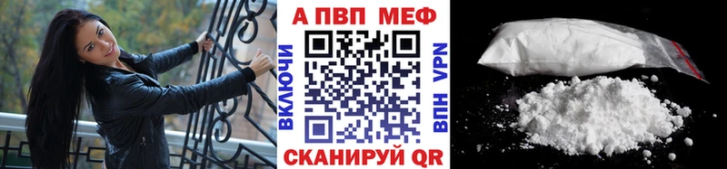 KRAKEN как зайти Багратионовск Alfa_PVP крисы CK цены наркотик