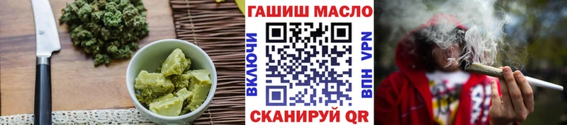 Еда ТГК марихуана Багратионовск