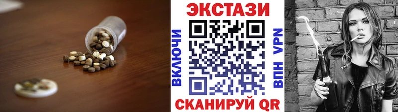 Экстази ешки  Багратионовск 