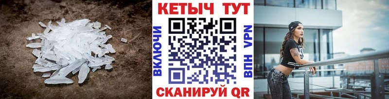 КЕТАМИН ketamine  Багратионовск 