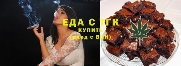 марихуана Алексин