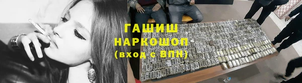 прущий лед Алексеевка