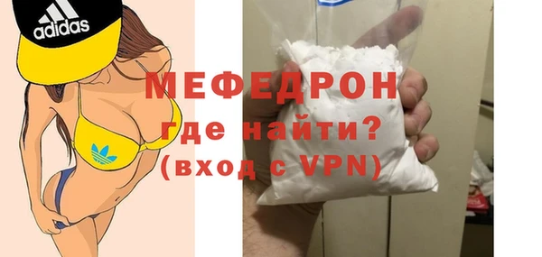 прущие крисы Ростов