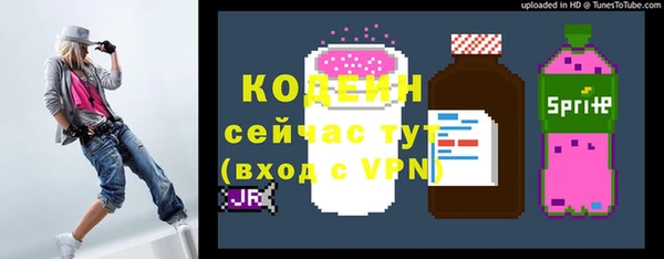 герыч Рославль