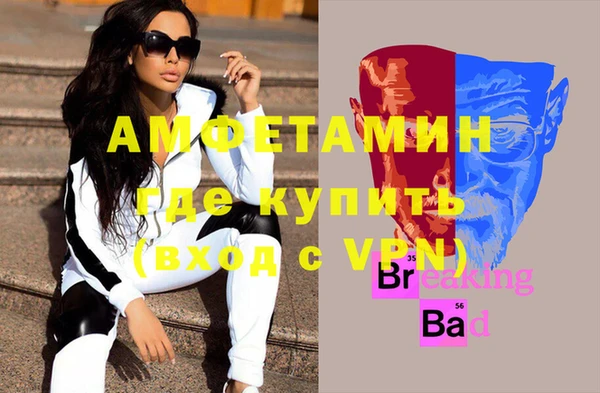 прущий лед Алексеевка