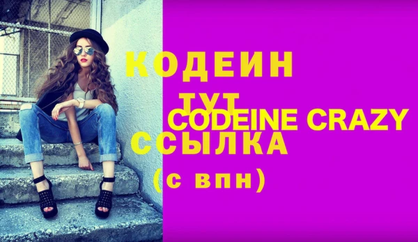 прущий лед Алексеевка