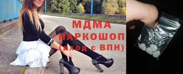 прущий лед Алексеевка