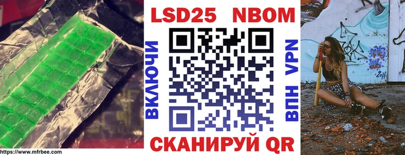 ЛСД экстази кислота  Багратионовск 