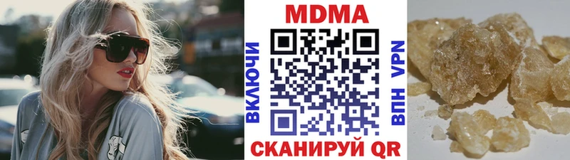 дарнет шоп Багратионовск MDMA кристаллы