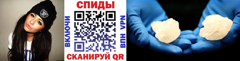 blacksprut вход  Багратионовск  Первитин Methamphetamine 