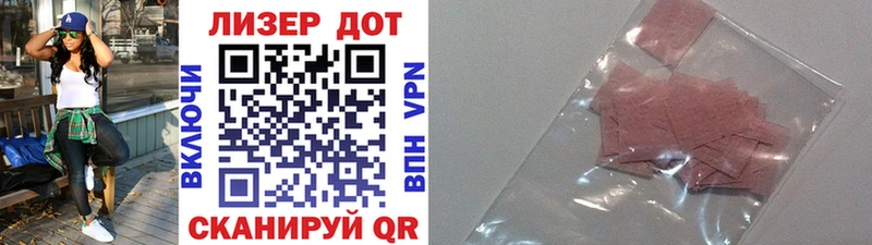 Наркотические марки 1500мкг MEGA сайт Багратионовск