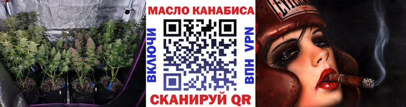 Дистиллят ТГК гашишное масло  Багратионовск 