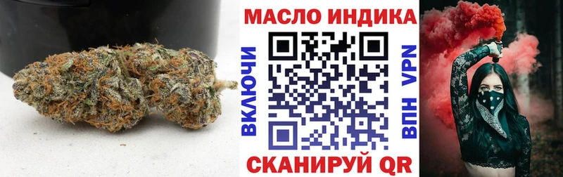 ТГК Wax Багратионовск